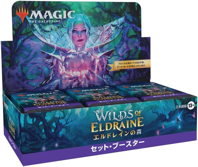MtG エルドレインの森 セットブースター 日本語版 1BOX 30パック入