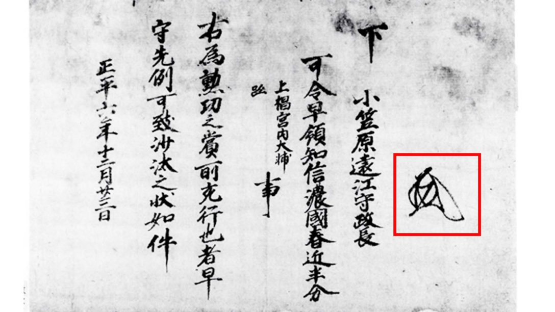 ボクもワタシたちも楽しめる 古文書の世界