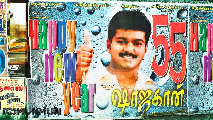 バードシャー テルグの皇帝】日本公開1カ月前に。 | インド映画に