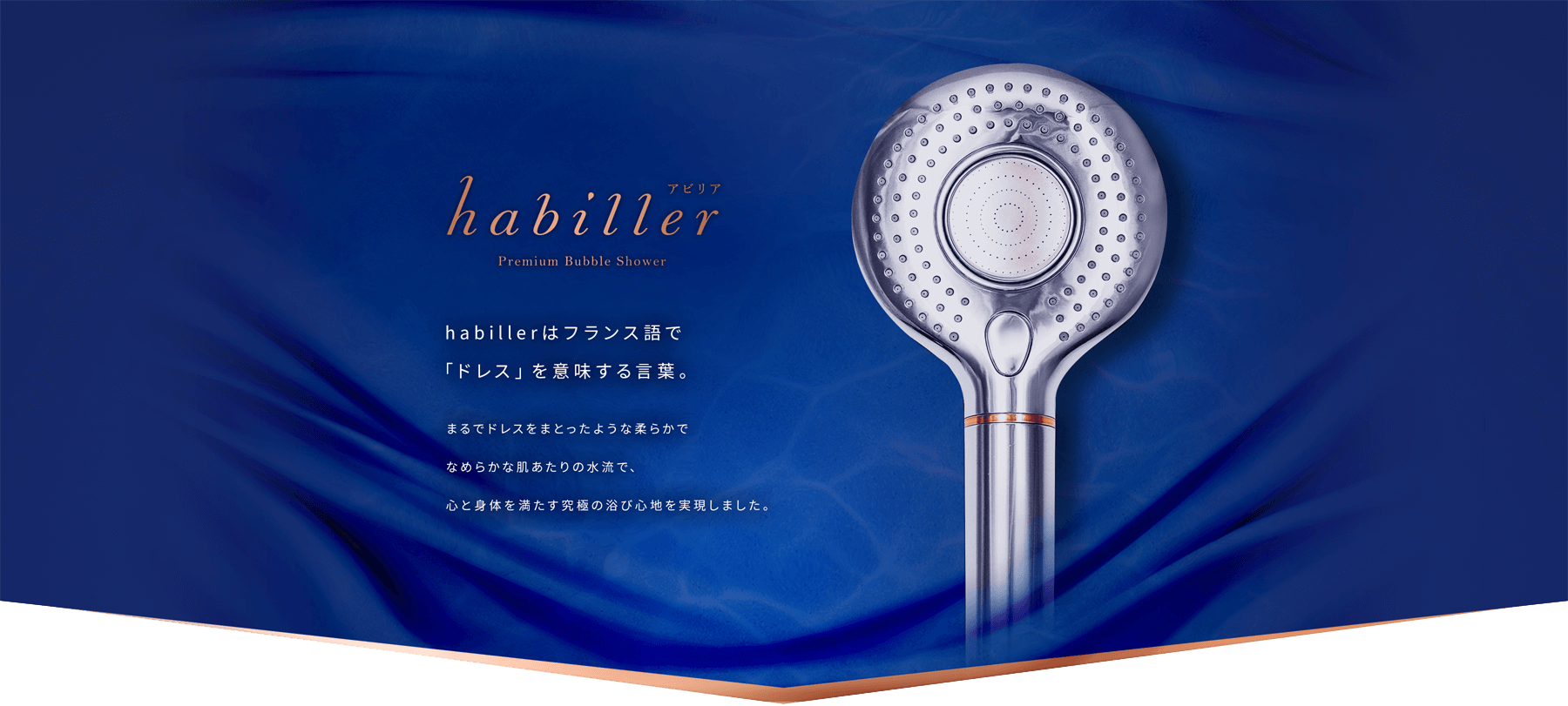 丸山製作所ウルトラファインバブル製品紹介サイト