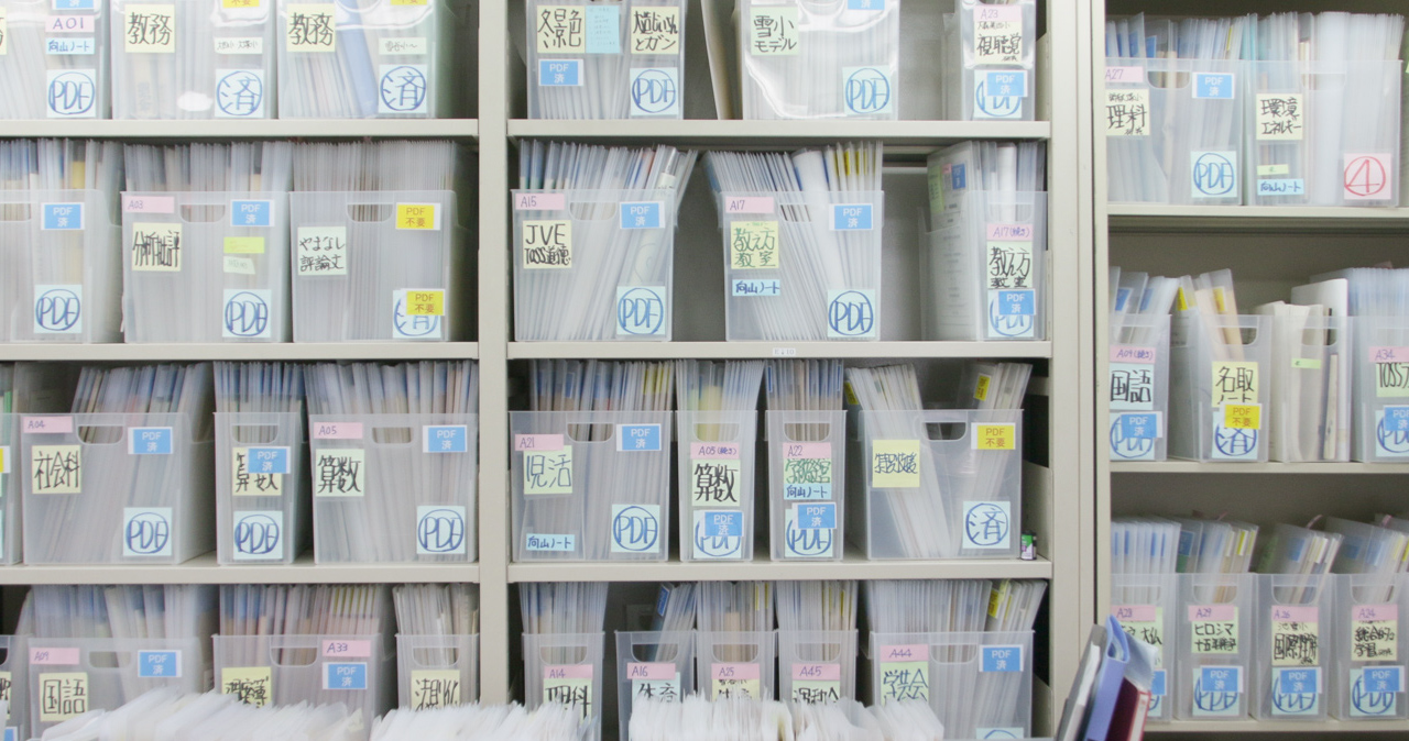 新・向山洋一実物資料集 | 教育技術研究所