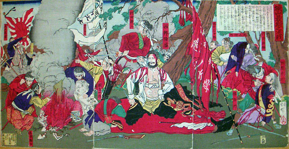 No.296 西南戦争を見る | アーカイブズ | 福岡市博物館