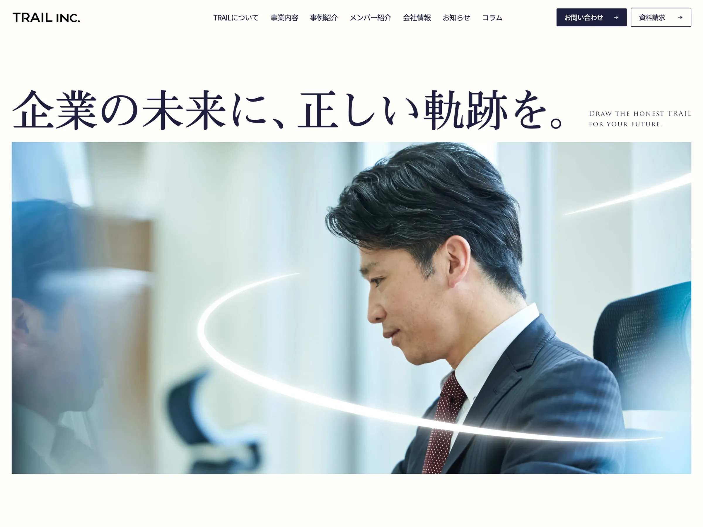 ホワイト系｜Webデザインギャラリー・参考サイト集・アワード｜MUUUUU.ORG