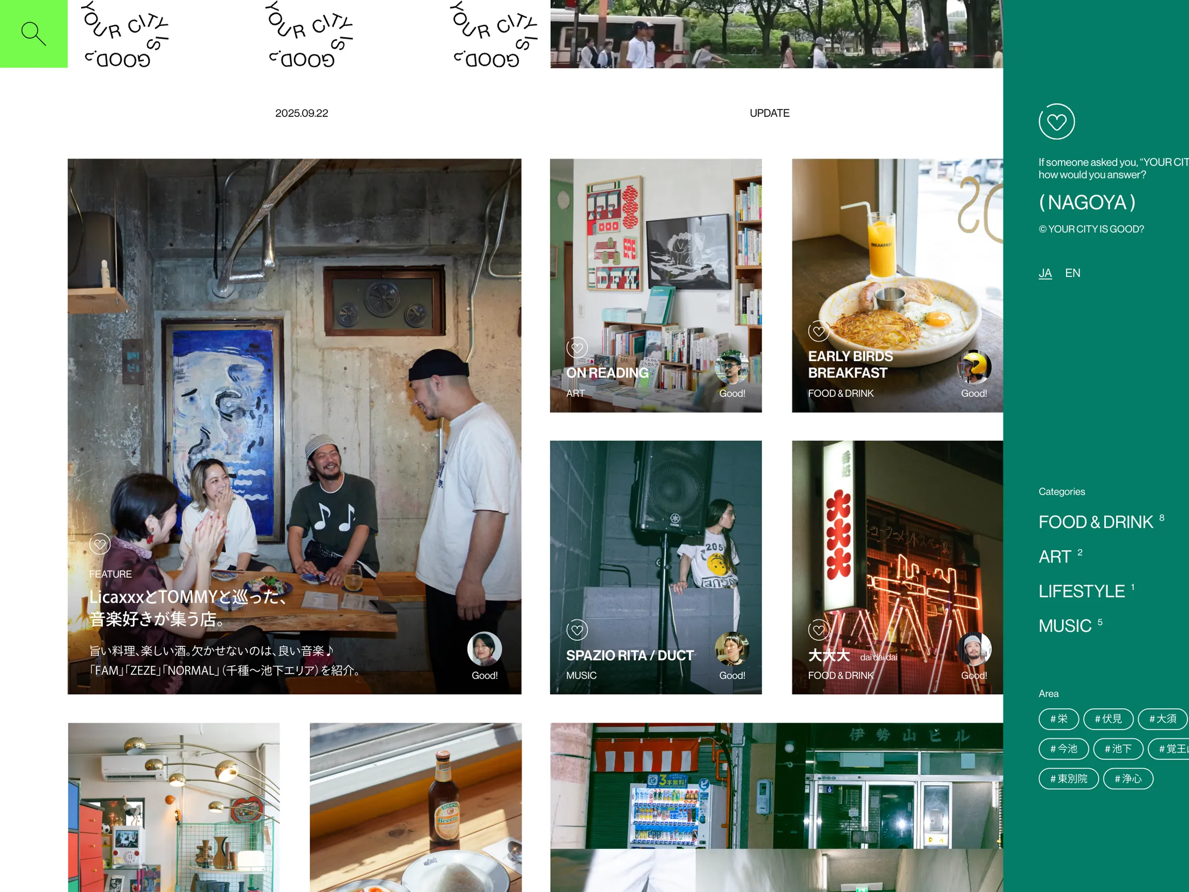 かわいい系｜Webデザインギャラリー・参考サイト集・アワード｜MUUUUU.ORG