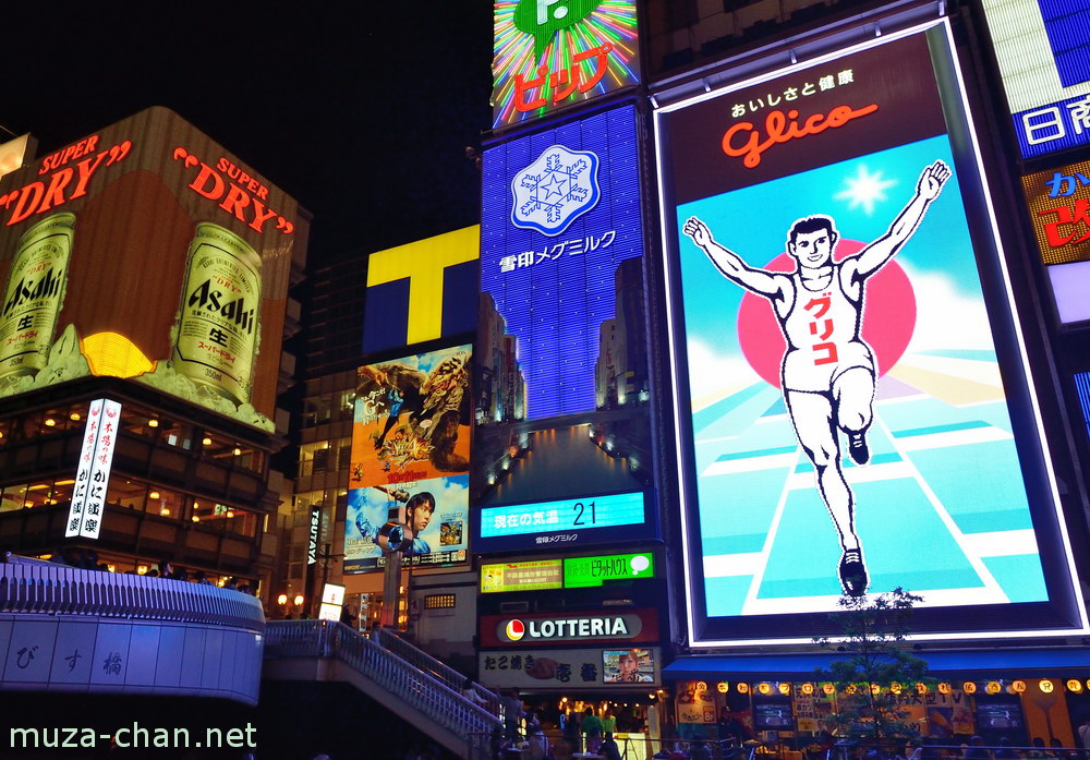new-glico-man-dotonbori-big.jpg