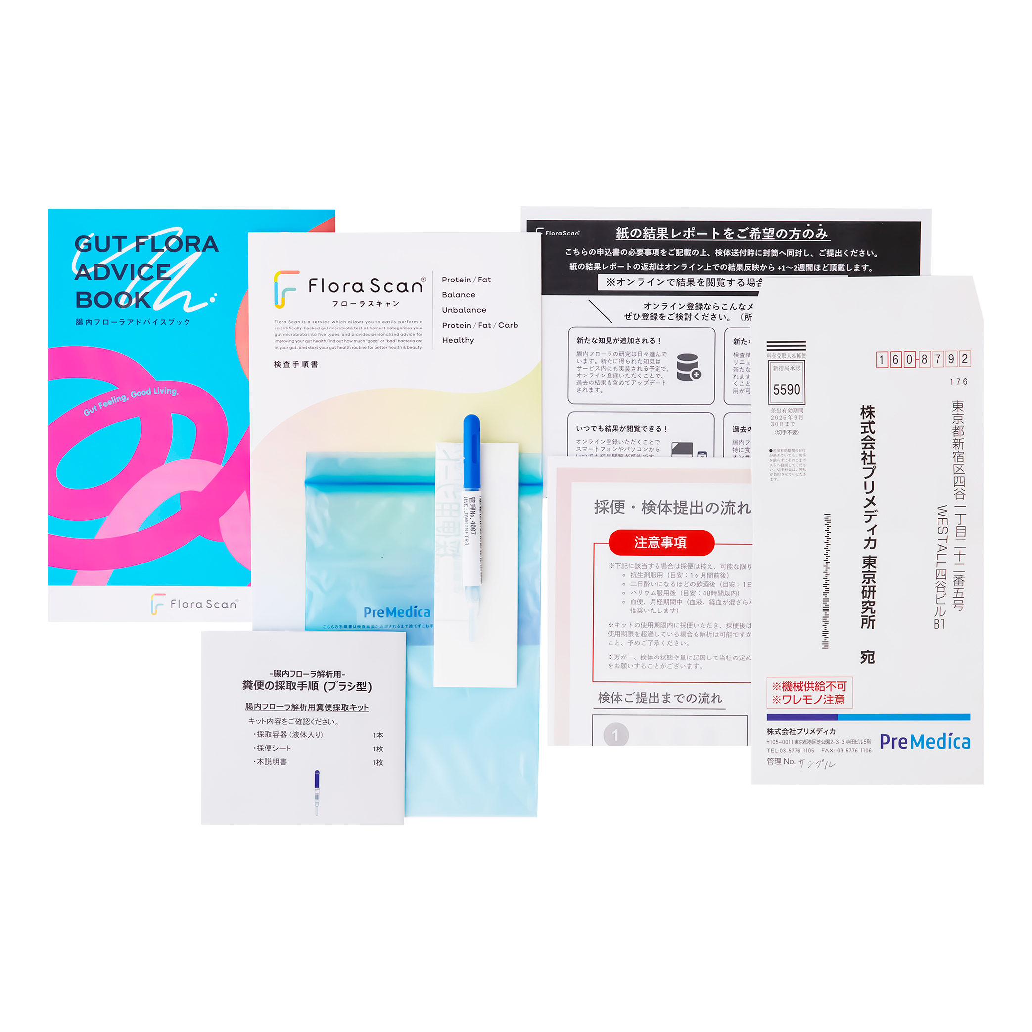 商品詳細ページ