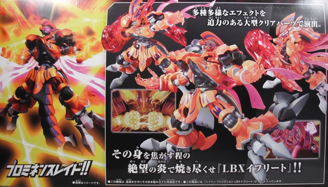 ハイパーファンクション 「イフリート」 レビュー