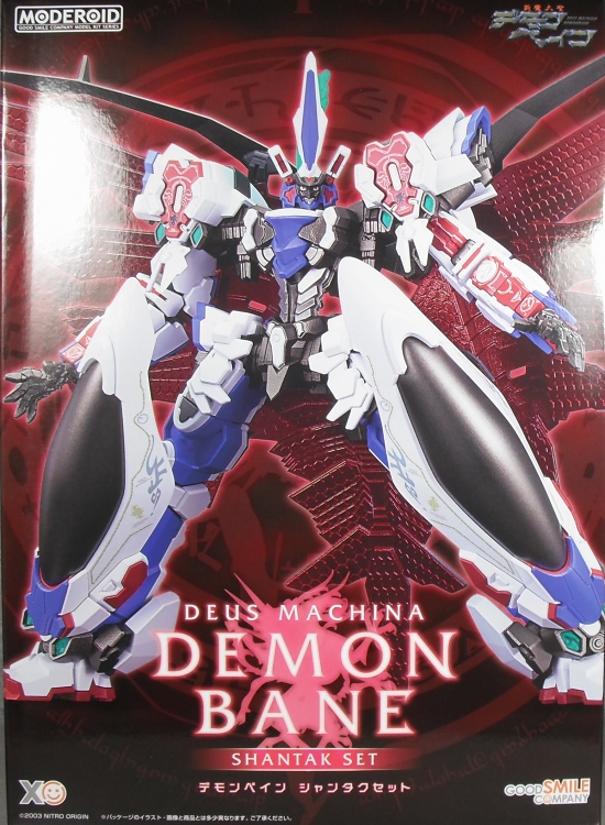 lycee ニトロオリジン デモンベイン リベル・レギス セット lycee