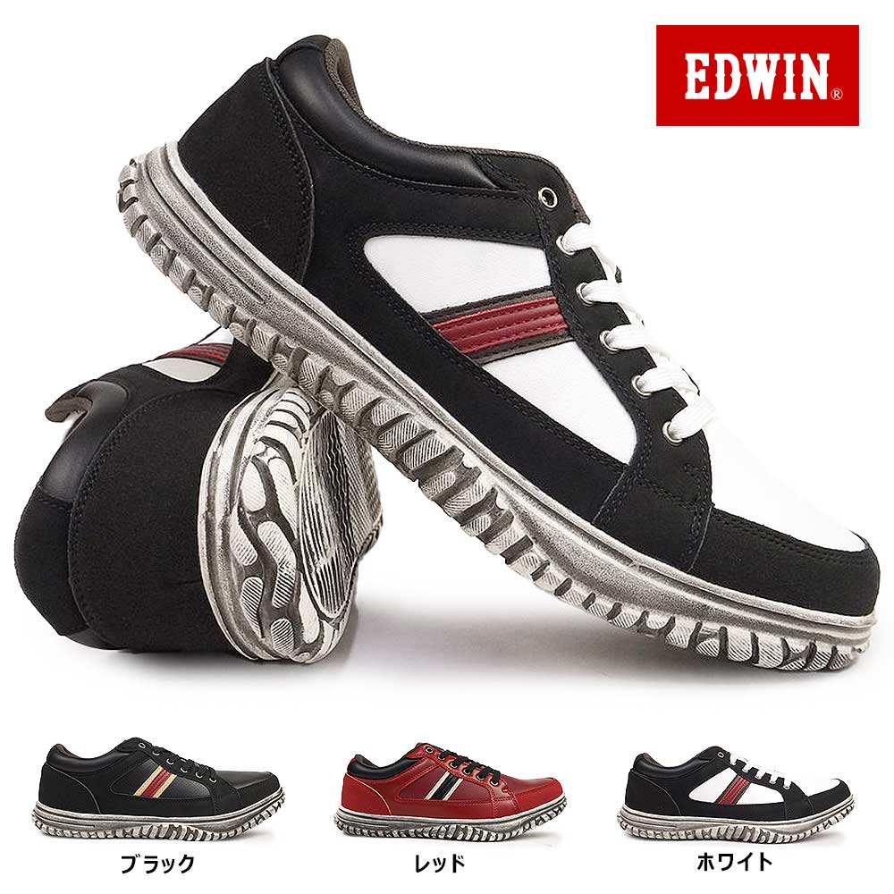 エドウィン スニーカー メンズ 防水 EDM-644 ローカット カジュアル
