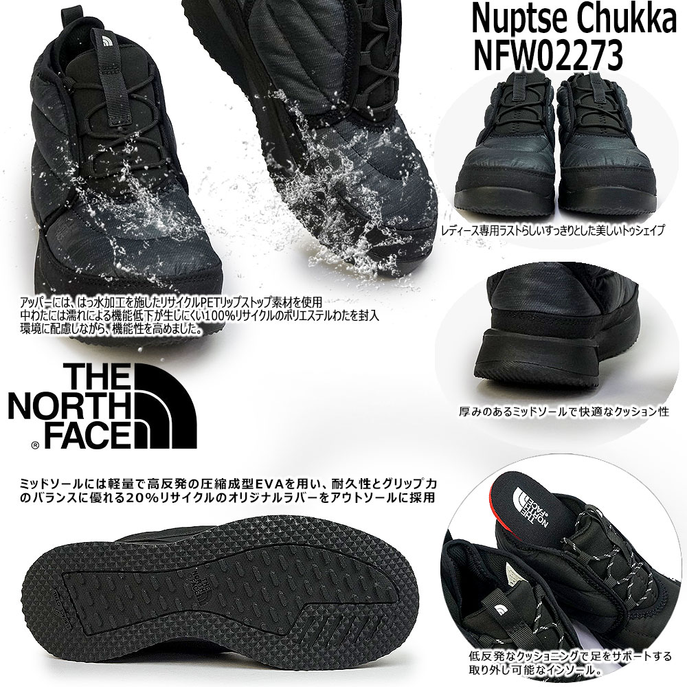 ザ ノースフェイス 防寒 ウィンターブーツ NFW02273 ヌプシ チャッカ