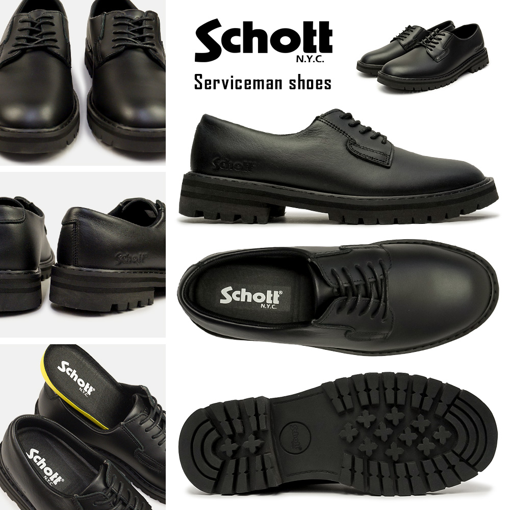 ショット メンズ レザーシューズ S24103 Serviceman shoes 日本製 本革