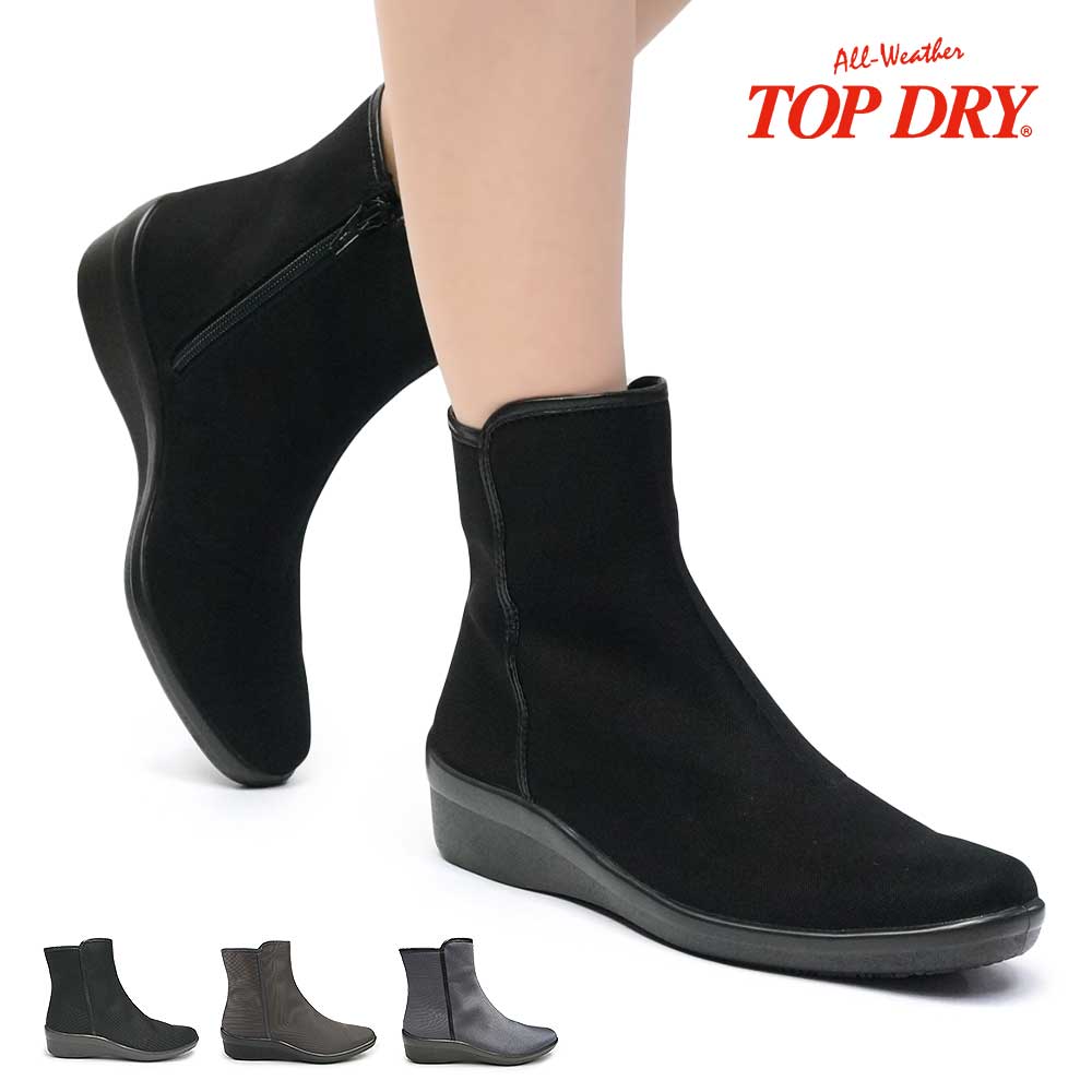 トップドライ レディース 防水 ブーツ TDY3929 防滑 ゴアテックス