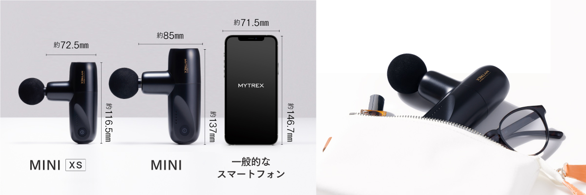 新商品『MYTREX REBIVE MINI XS』発売のご案内 ·