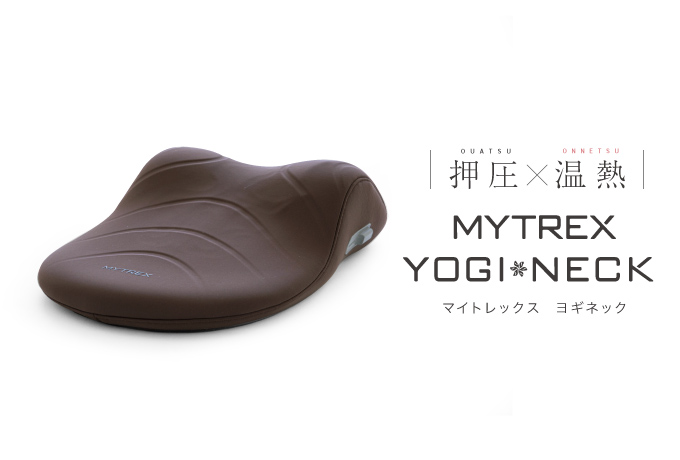 新商品『MYTREX YOGI NECK』発売のご案内 ·
