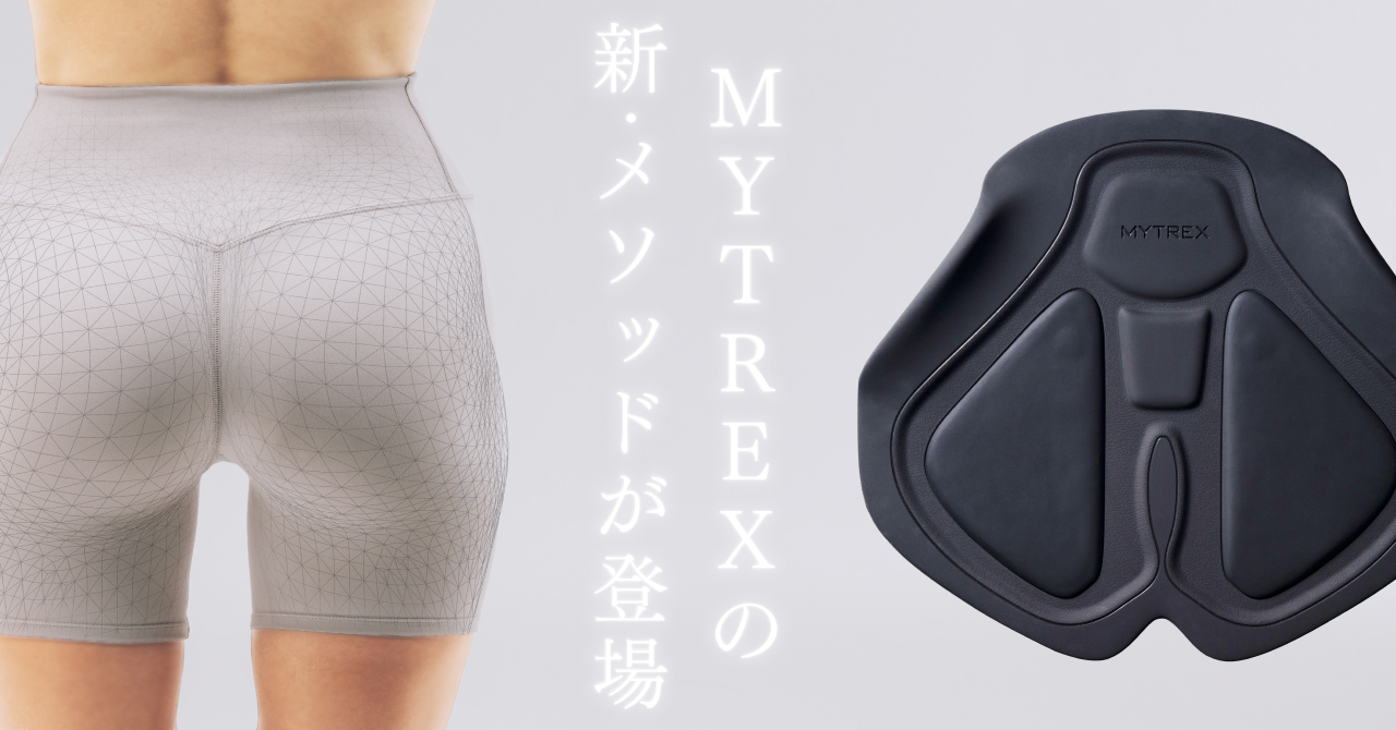 新商品「MYTREX AQUA LIFT」1月17日(火)より販売開始 ·