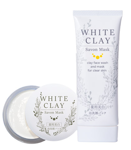 新品・未使用】WHITE CLAY Savon Mask 4本セット 薬用美白］ルソイル