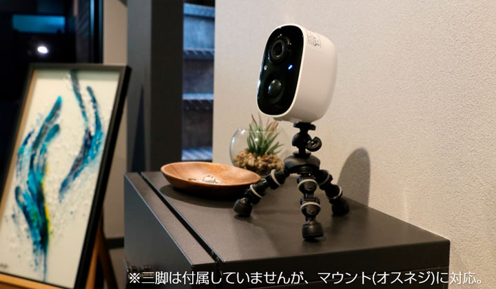 クラウドバッテリーカメラ NS-B75NC | 日本セキュリティー機器販売