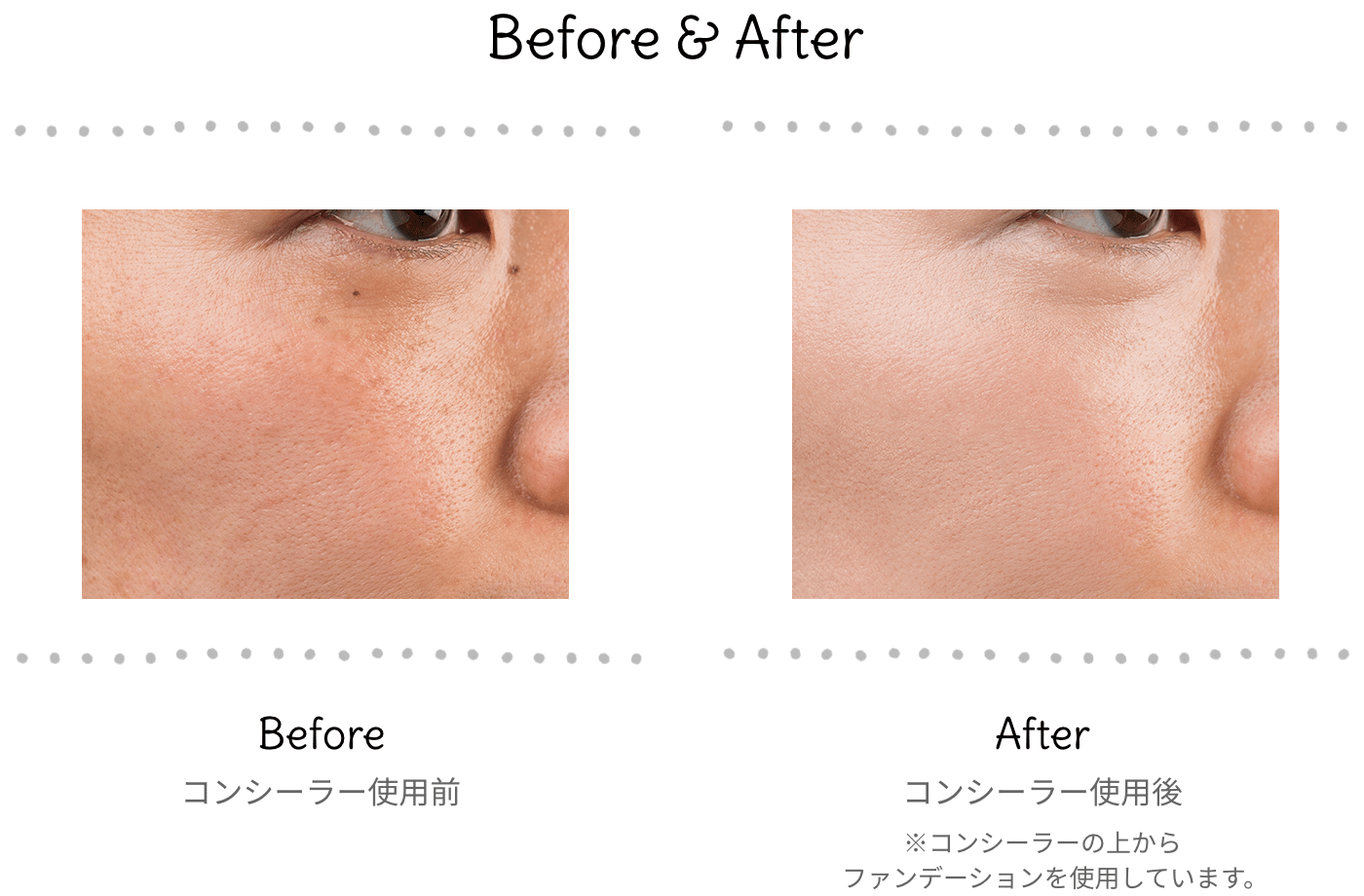 24 ミネラルUVコンシーラー | コンシーラー | 24hコスメ-肌にやさしい