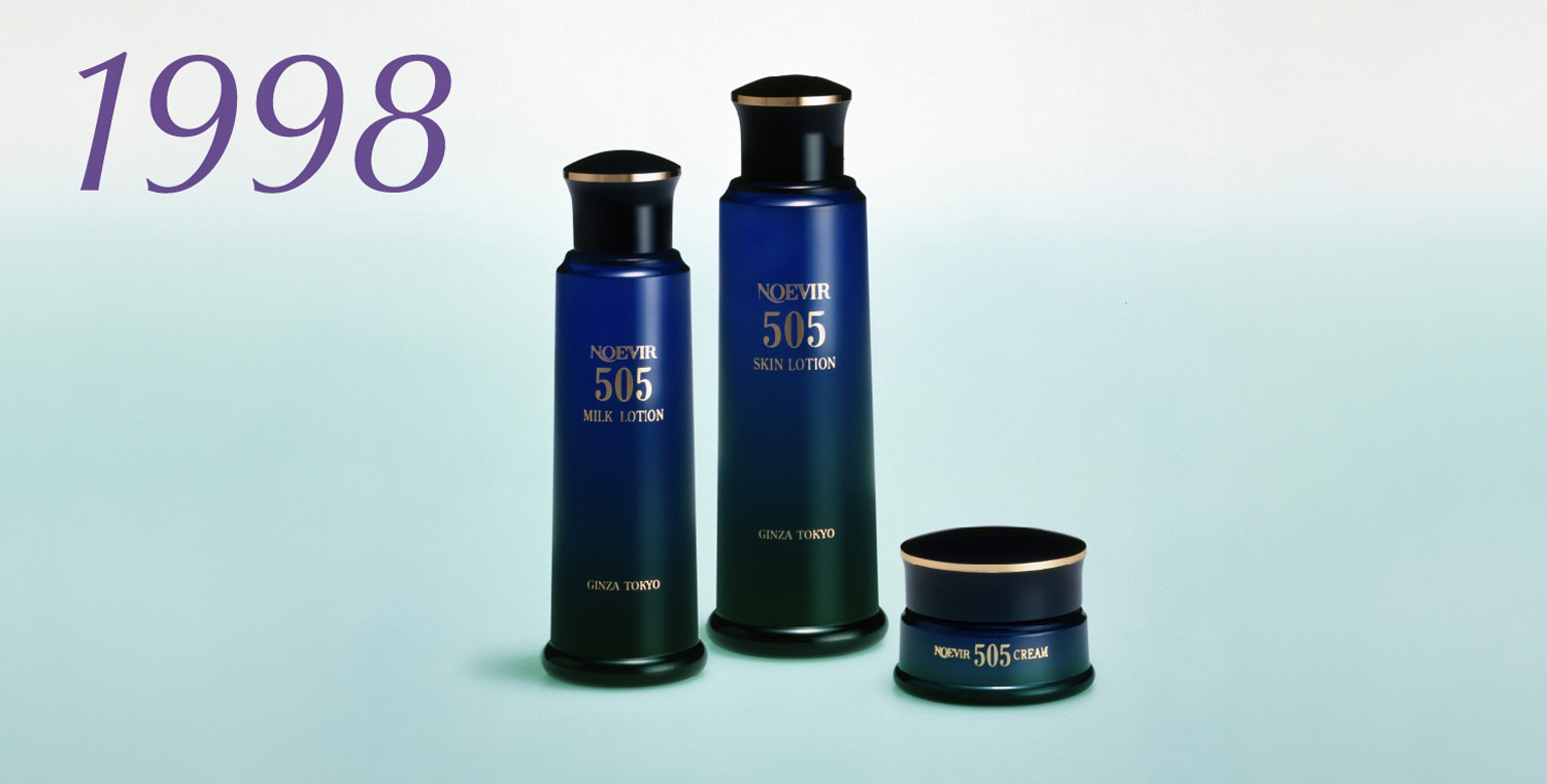 ノエビア505 | 株式会社ノエビア