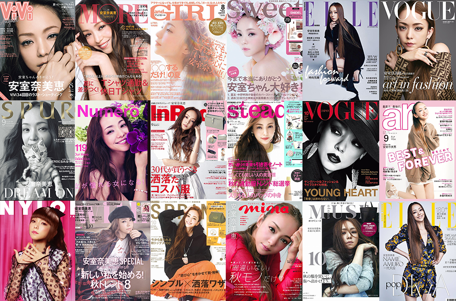 安室奈美恵・雑誌発売情報まとめ[2018年・夏秋] ※9/6更新 | 安室奈美恵