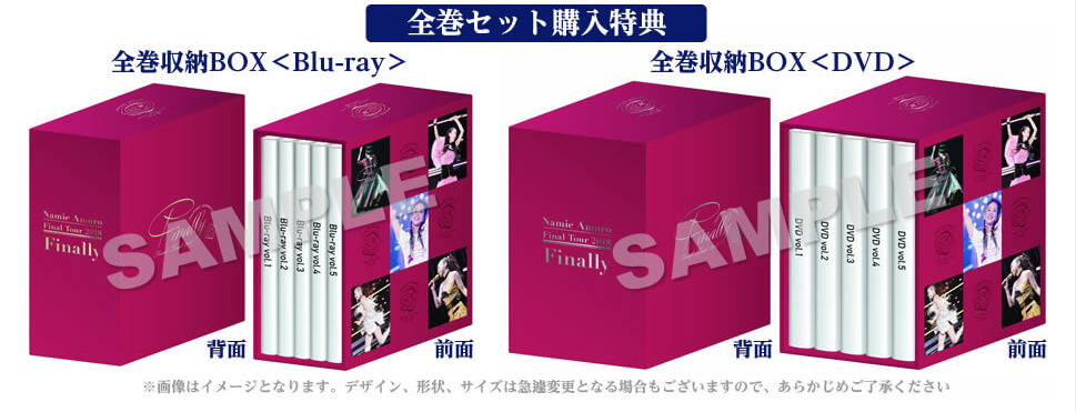 予約・購入特典・値段まとめ】安室奈美恵ドームツアーDVD・Blu-ray[8