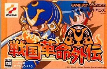 2025年】ゲームボーイアドバンスで最も高額なソフトは？