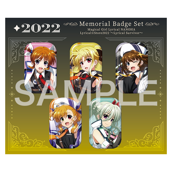 リリカルなのは スピードくじ 缶バッジ 全12種コンプリートセット