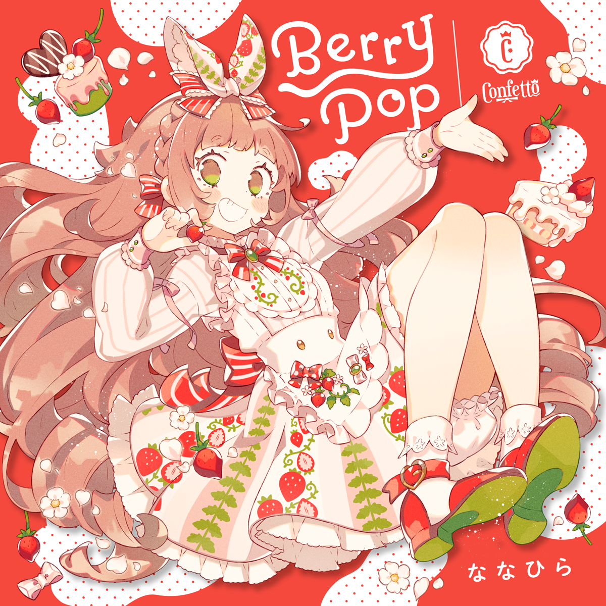 Berry Pop / Sweet Berry Love - ななひら