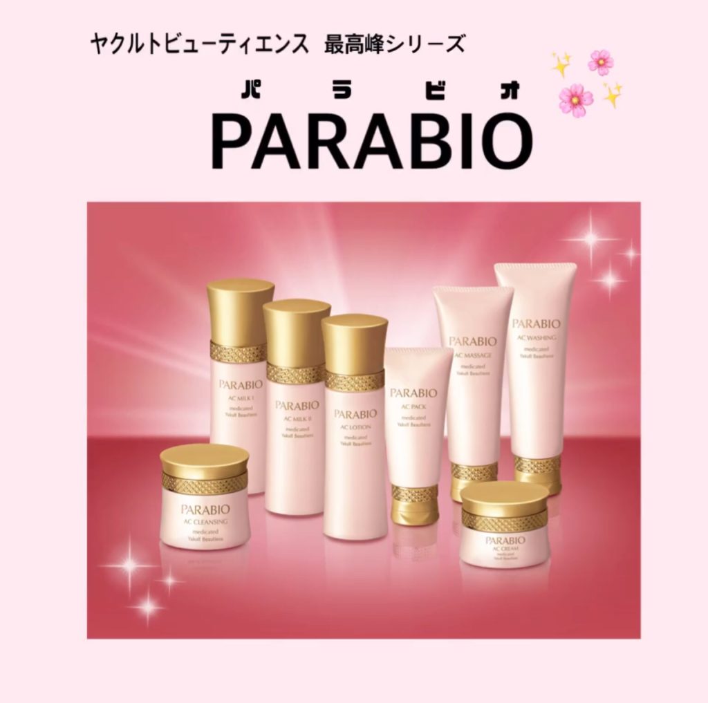 ヤクルトNEW パラビオACクレンジング ウォッシングセット ヤクルトNEW