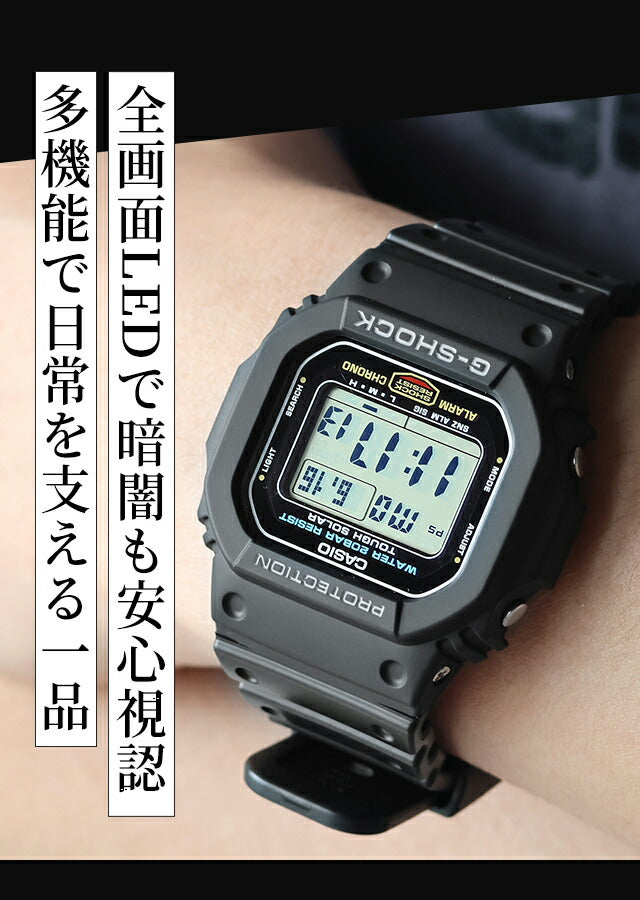 G-5600UE-1DR ｜ カシオ(CASIO) – 腕時計のななぷれ