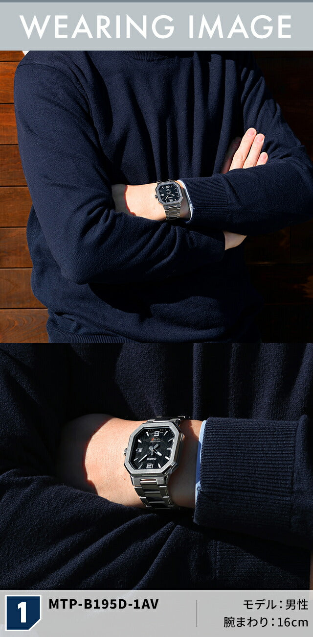 カシオ チープカシオ CASIO スタンダード クォーツ 電池式 MTP-B195