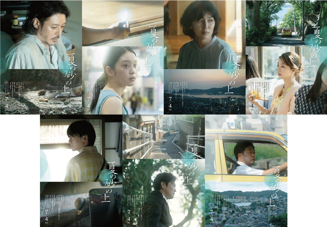 森山直太朗オフィシャルサイト