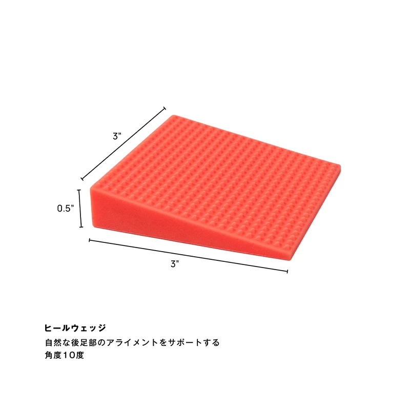 フットウェッジ - Naboso