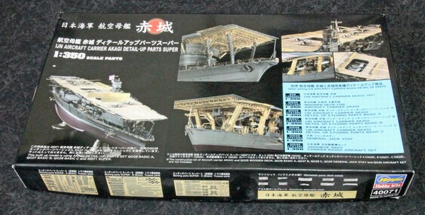 航空母艦 赤城 1/350 徹底ディティールアップ版（艦上ジオラマモデル