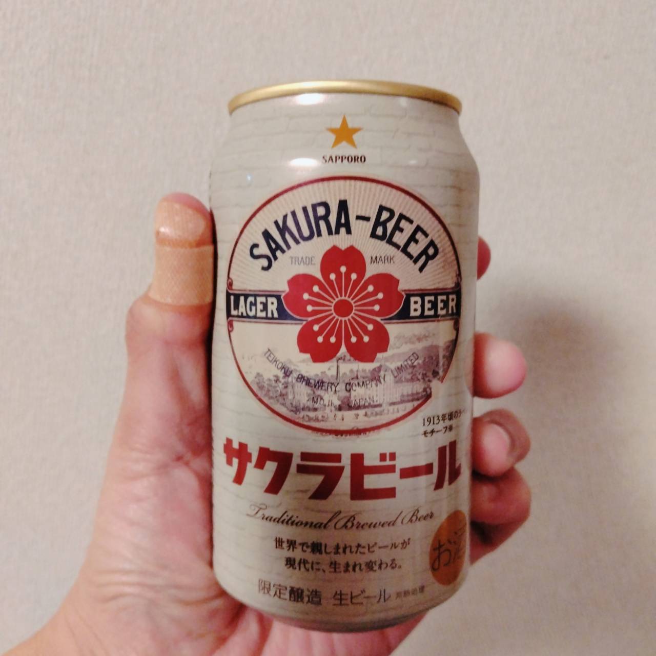サッポロサクラビールのお話 | なべのお酒ブログ