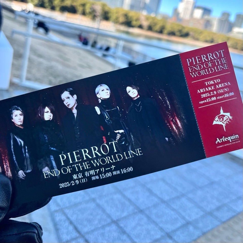 PIERROT「END OF THE WORLD LINE」2日目レポ | 奈蜘の視界から
