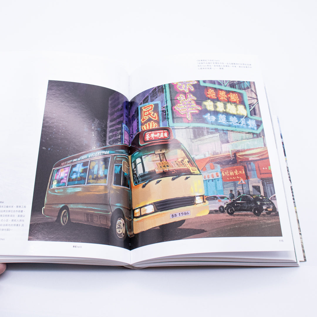 未使用 BEYOND with FUNKY 末吉 love our bay 香港 未使用 BEYOND with