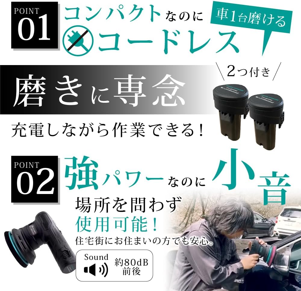 イージーポリッシュ ブラックシリーズ『 磨き職人の入り口へ