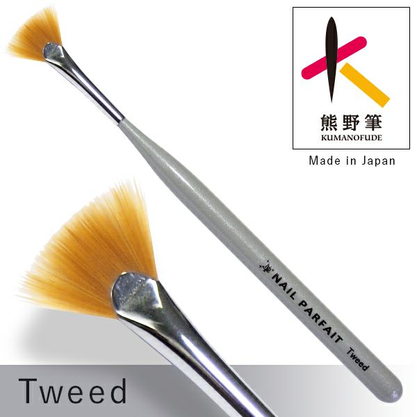 ネイルパフェツイード筆 | ネイルパフェジェル【公式】オンラインショップ