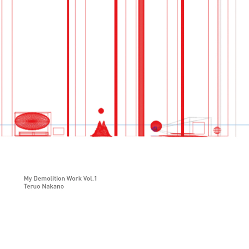 廃盤】 中野テルヲ Universal Constructor Vol.3 廃盤】 中野テルヲ