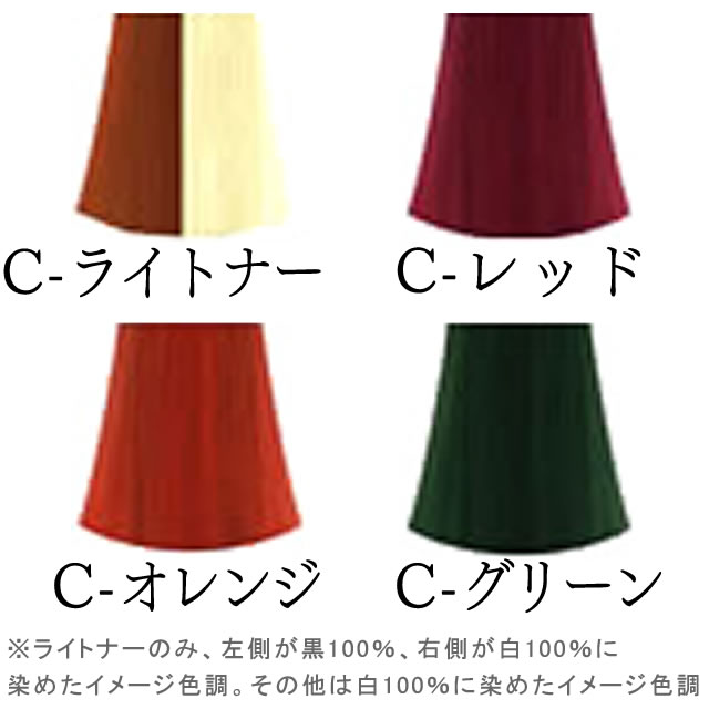 ナプラ HB ケアテクトカラー ＜ファッションシェード＞ MIX 80g 医薬部