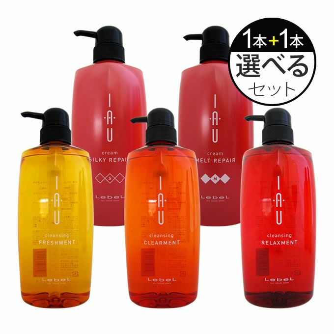 ルベル イオ クレンジング＜シャンプー＞ ＆ クリーム＜トリートメント