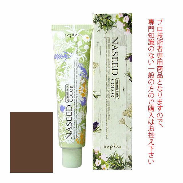 ナプラ ナシードカラー＜クイックタイプ＞ アッシュブラウン 80g 医薬