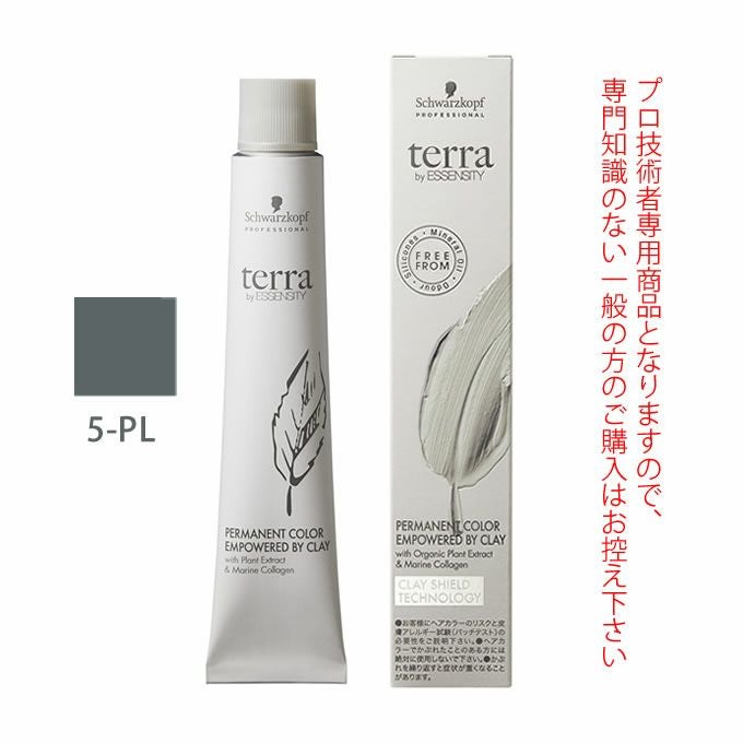 シュワルツコフ テラ by エッセンシティ プラチナブラウン 7-PL.B 85g