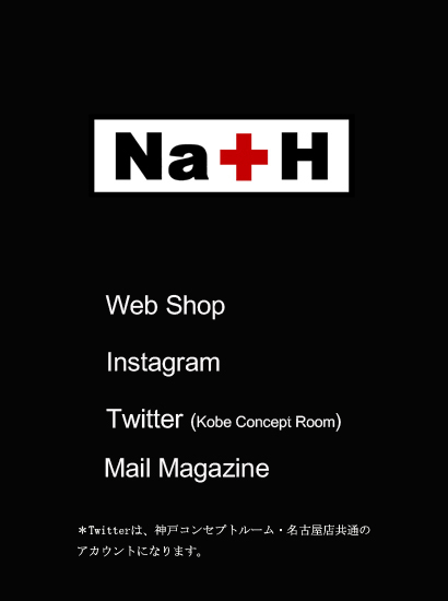 Na+H（エヌエープラスエイチ）