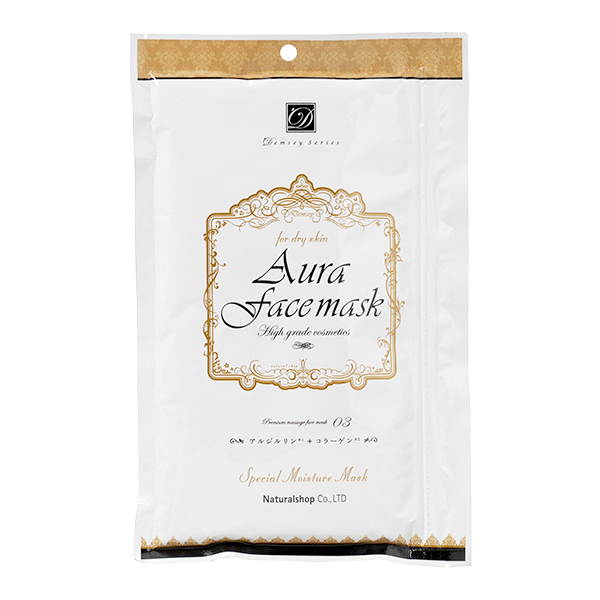 Aura フェイスマスク（麗白系） | ナチュラルショップ株式会社