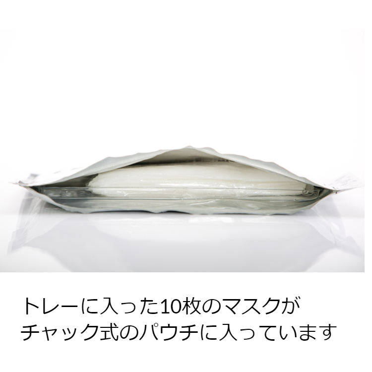 Aura フェイスマスク（麗白系） | ナチュラルショップ株式会社