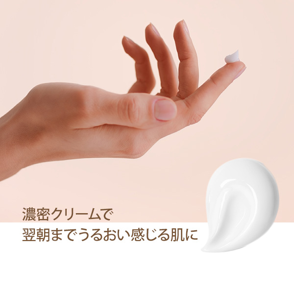 Demsey リンクルリペア アイクリーム（医薬部外品） | ナチュラル