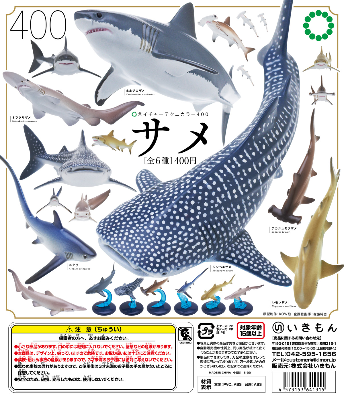 植物の商品一覧 – ネイチャーテクニカラー公式