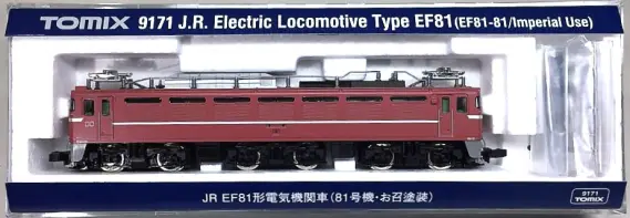 EF81 81号機 お召塗装 入線です。 TOMIX 9171 | NGaugeJP - 横濱模型